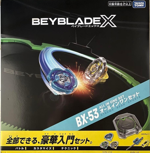 Takara tomy beyblade 53 - tomy,