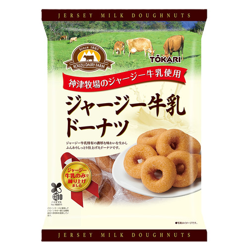 Japan bite sized milk - japan, donuts