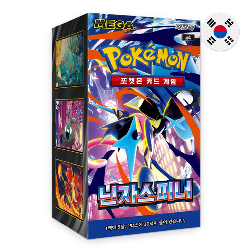 Pokemon korean ninja spinner - pokemon,