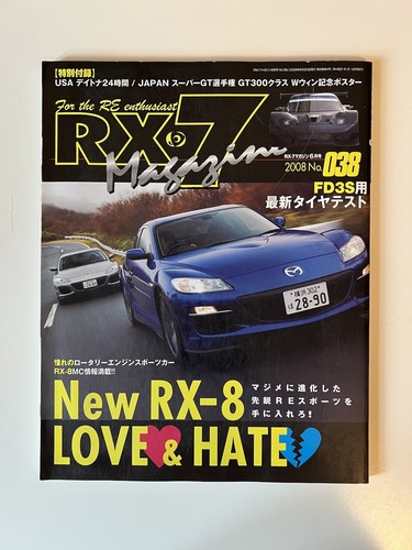 Rx7 magazine 2008 - 2008, with