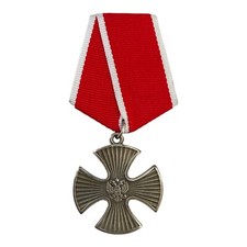 Russian Medal Repro Silver