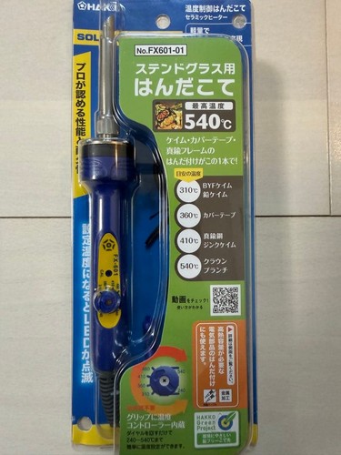 Hakko soldering iron fx601 - soldering,
