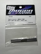 Mugen E2120 Rear Lower Arm