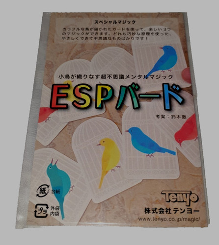 Tenyo special magic plus - special, one