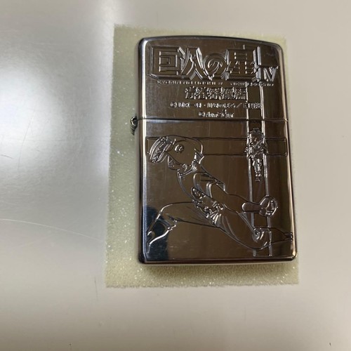 Zippo lighter limited - star, of