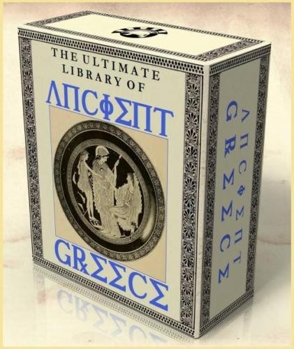 Library ancient greece 251 - of,