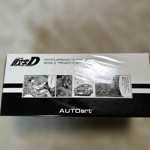 Autoart toyota sprinter - 1/18,