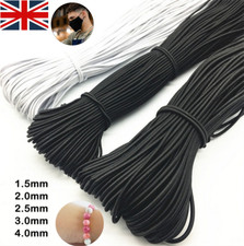 3mm Round Elastic Cord SOFT BLACK Band Strap Sewing Craft Mask Tailoring UK