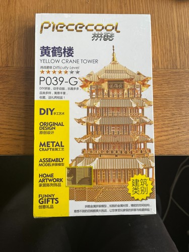 Yellow crane tower - yellow, hp039g