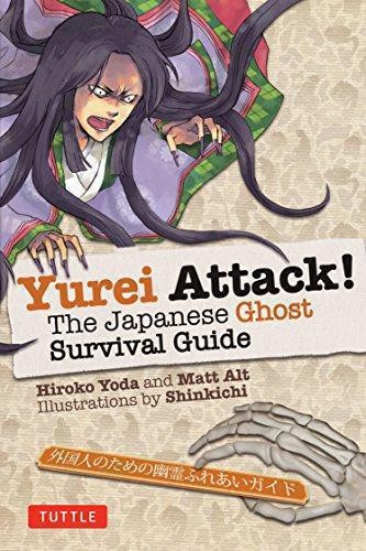 Yurei attack the japanese - attack!:,