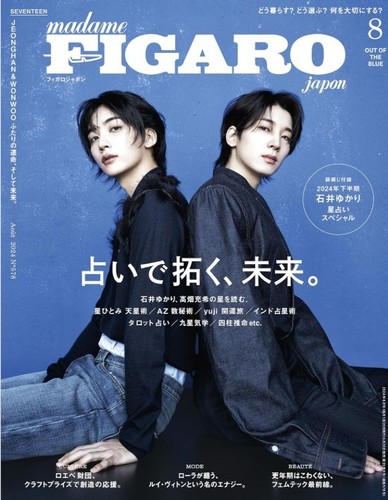Madame figaro japan - madame,