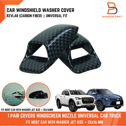 Carbon fiber washer - jet, covers