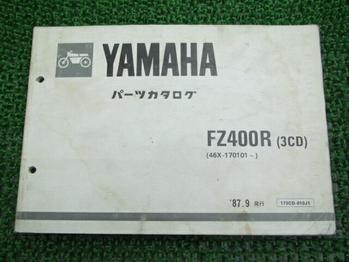 Yamaha genuine used motorcycle - yamaha,