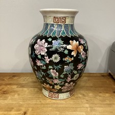 Vintage Chinese Blue Coloured Fruits Floral Decorated Porcelain Vase Straits