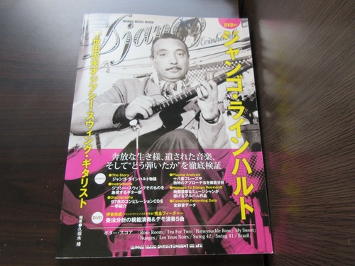 Django reinhardt japan book - reinhardt,