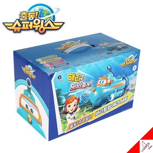 Super wings season4 sea - super,