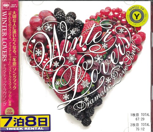 Winter lovers dramatic love - dramatic,