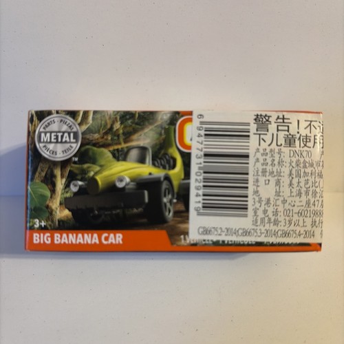 Matchbox big banana car 100 - big, 71/100