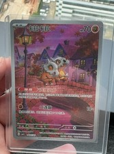 IN STOCK Gem Pack Vol.3 Pokemon Chinese Exclusive Cubone CBB3C-04 07/07