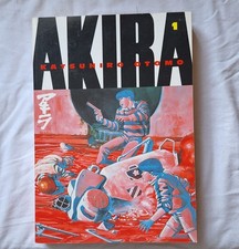 Akira Volume 1