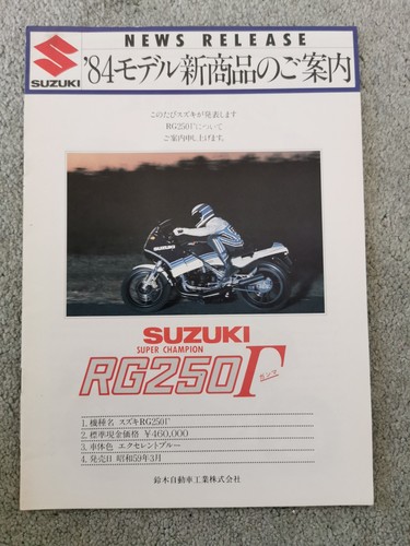 Suzuki 250r genuine - 250r,