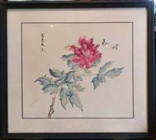 Vintage Chinese Painting on