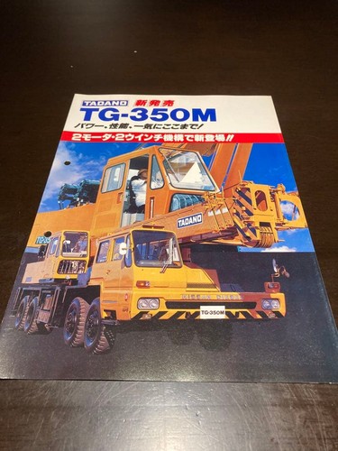 Tadano 350m crane - tg-350m,