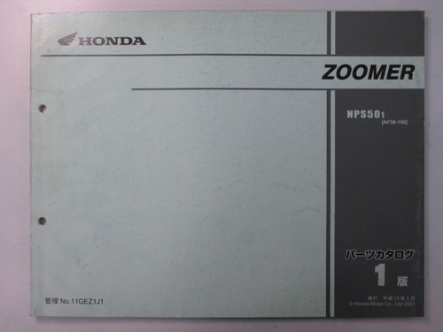 Zoomer parts list 1st - parts,