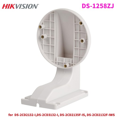 Hikvision 1258zj wall mount - ds-1258zj,