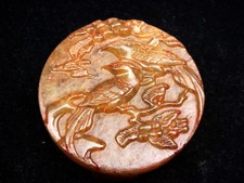 Old Nephrite Jade Stone Carved Sculpture Ancient Buckle Birds & Flower #08022503