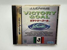 J.League Victory Goal - Sega