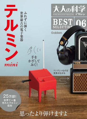 Theremin mini - theremin,