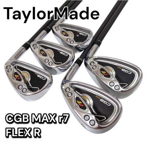 Taylormade cgb max iron set - taylormade,