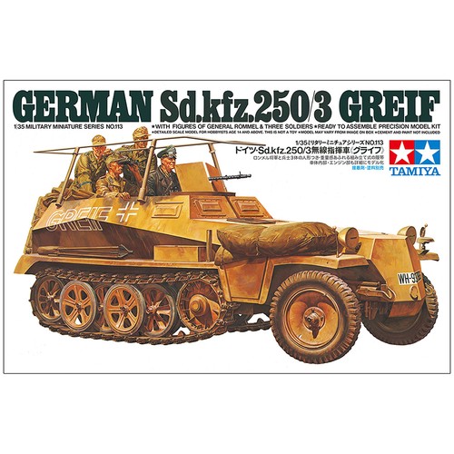 Tamiya german sd - 1/35, sd.kfz