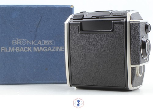 Mint box zenza - in,