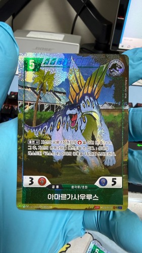 Jurassic park tcg ex01 013 - jurassic, ex01-013