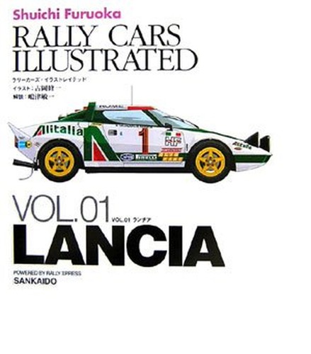 Rally cars illustrated vol - cars,