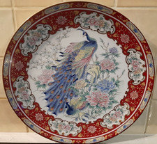 LARGE 31CM VINTAGE EIWA KINSEI