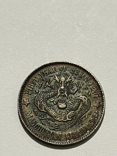 1909 china manchurian - 1909,