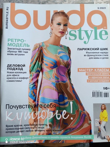 Burda style magazine 2021 - burda,