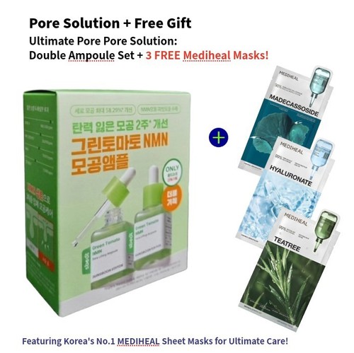 Sungboon editor green tomato - sungboon,