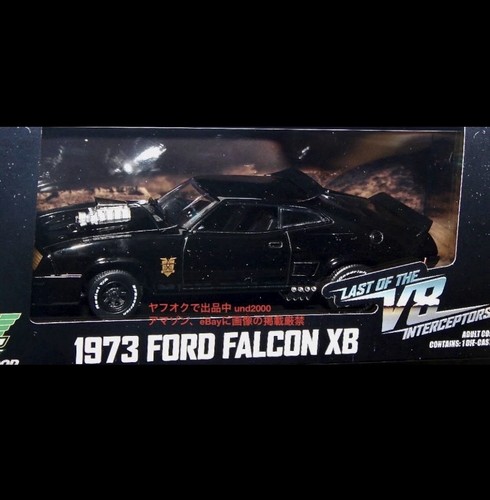 Mad max 1973 - ‼️, ford