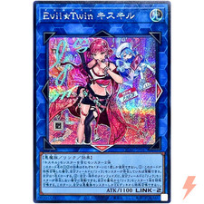 Evil Twin Ki-sikil (Alt Artwork) - Secret Rare QCAC-JP067 25th Art Collection