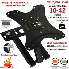 Full Motion TV Wall Mount