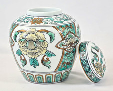 Imari-Style Ginger Jar