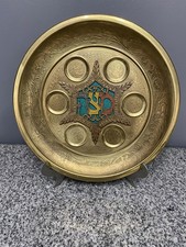 VTG Judaica Hebrew Pesach