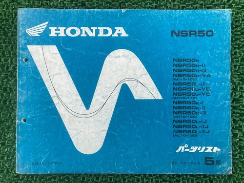 Nsr50 parts list - nsr50,