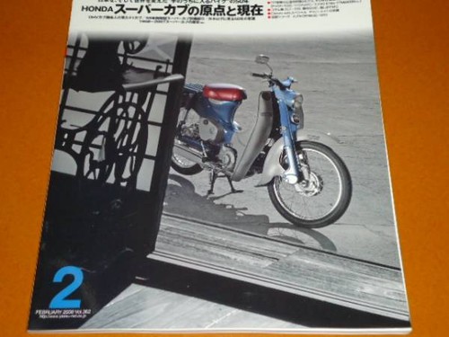Super cub c100 ohv - c100., ohv,