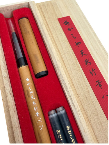 Akashiya japanese bamboo brush - bamboo,