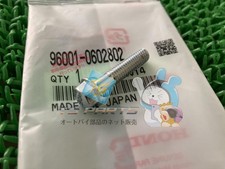 CBX1000 flange bolts. In stock